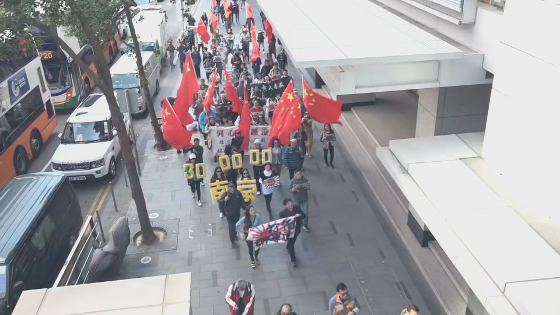 團體要求日本為南京大屠殺道歉