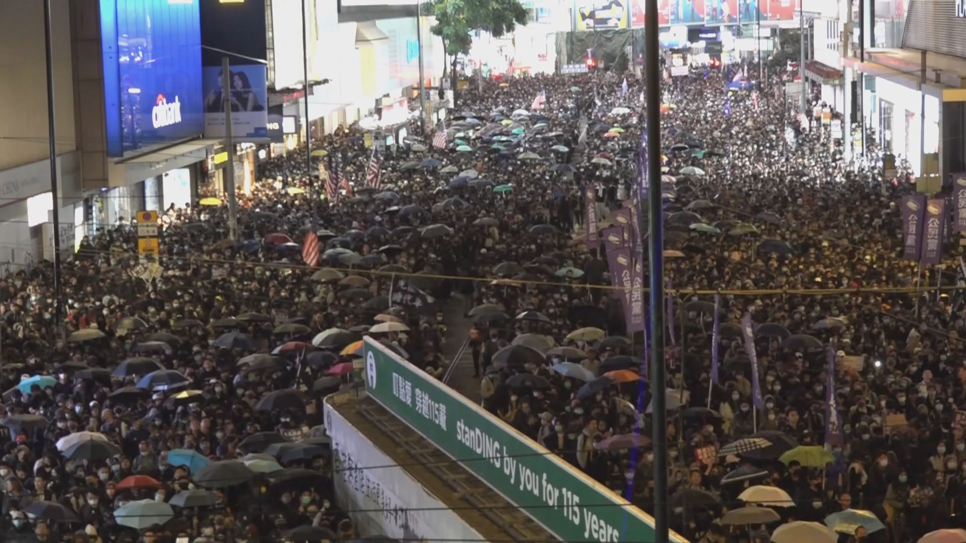 遊行入夜仍繼續　民陣終點呼籲市民散去