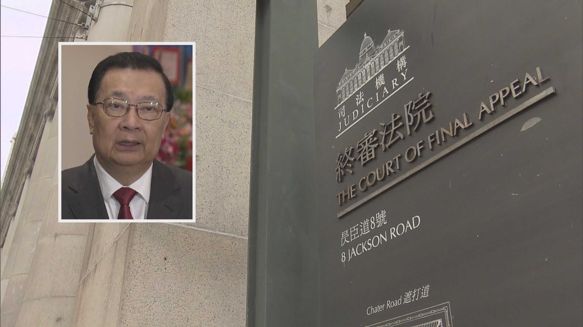 26個同鄉社團會簽聲明譴責美議員制裁提案 譚耀宗︰或移交內地審理   