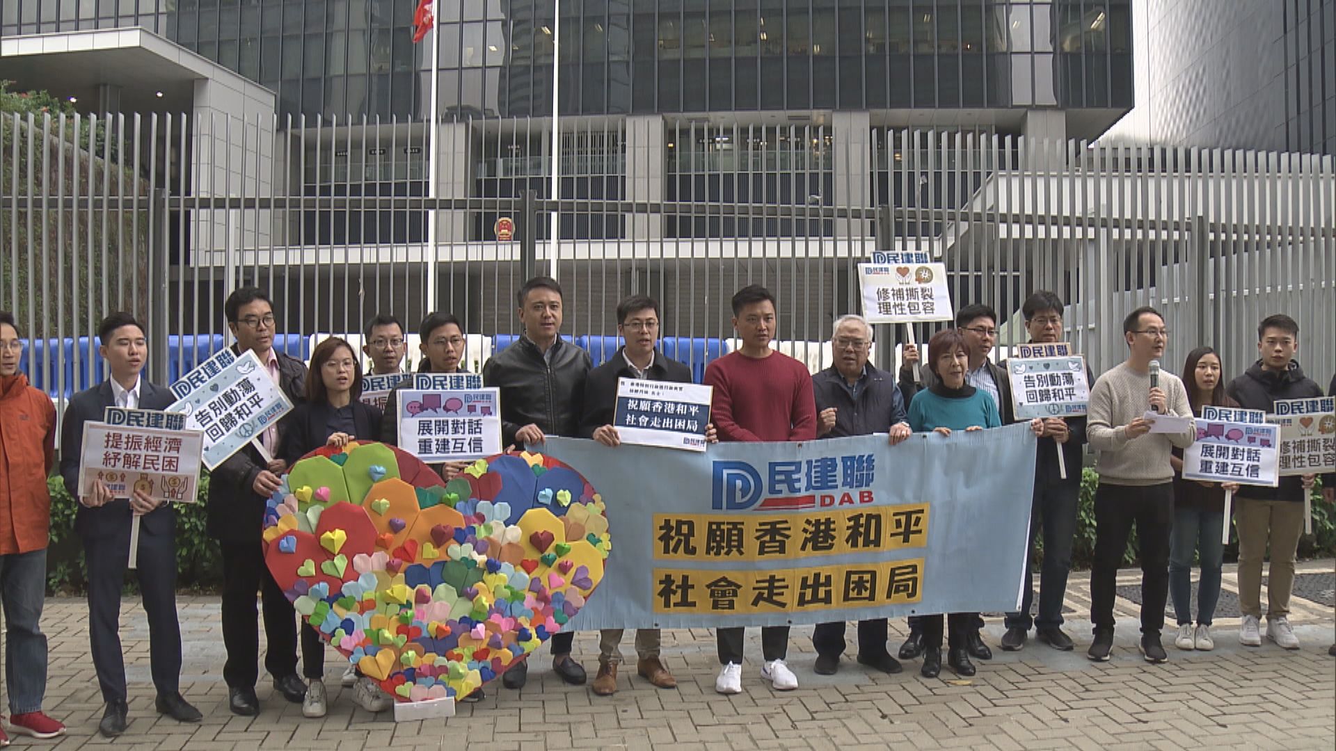 民建聯請願促政府推更多紓困措施