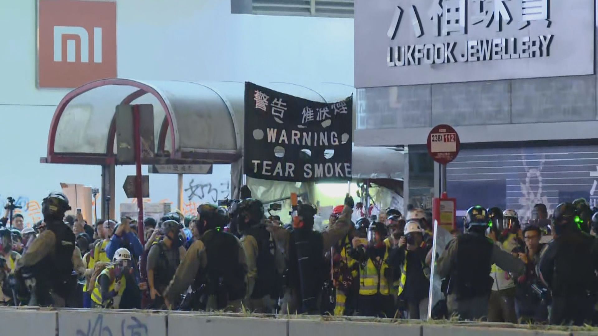 警方指旺角有人向警投玻璃樽　以催淚煙驅散