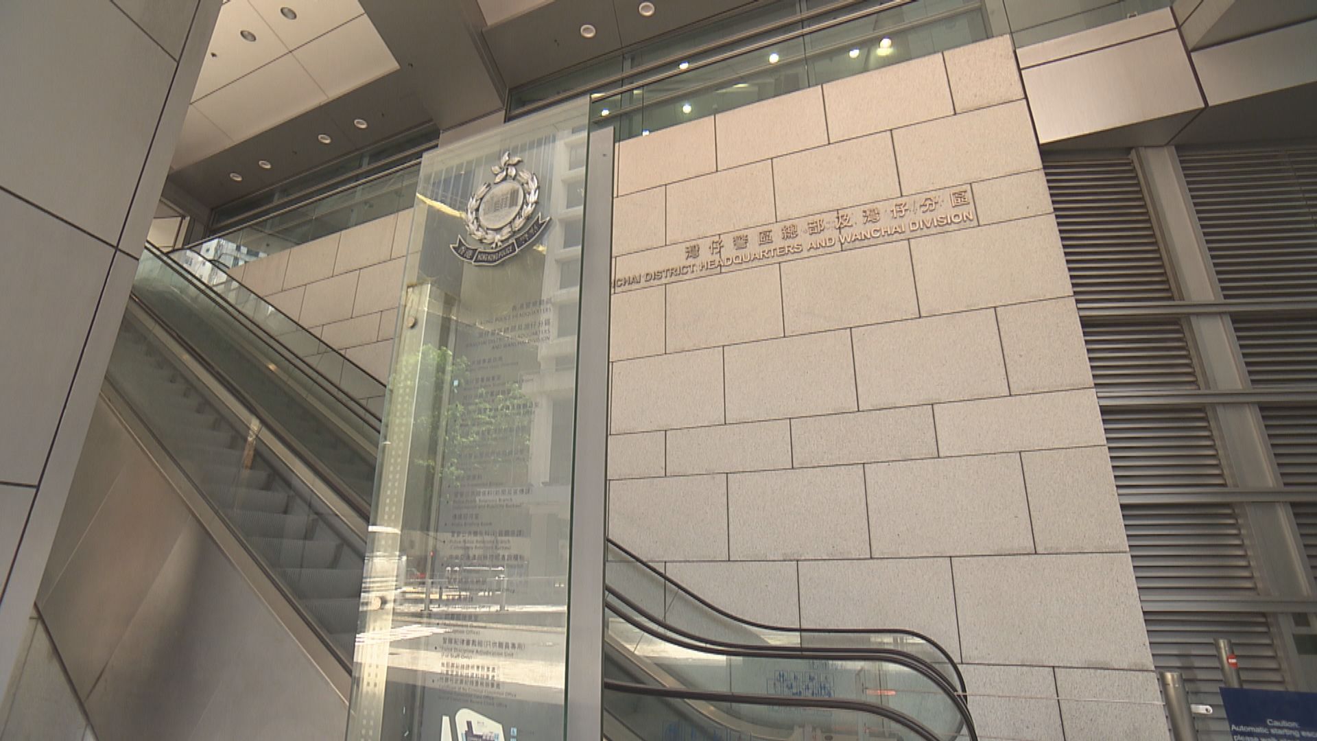 警方凌晨發稿譴責堵路及暴力襲擊