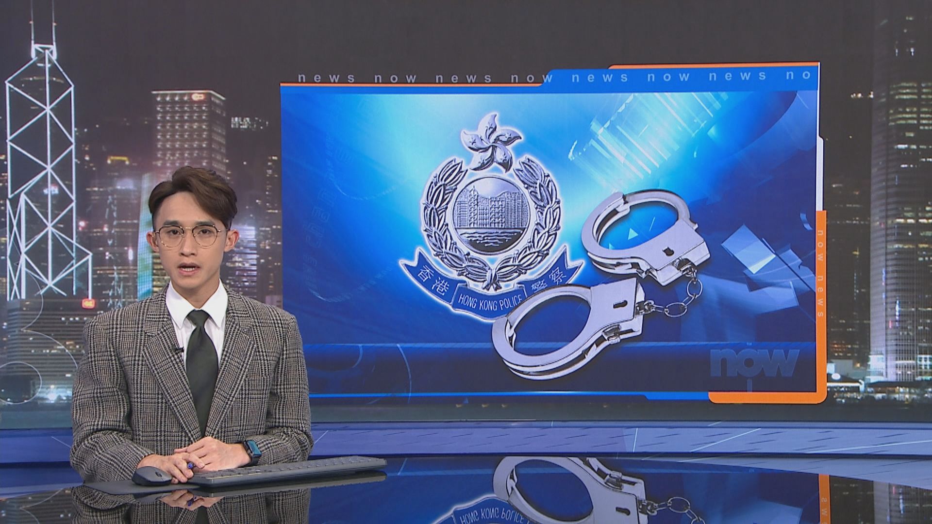 警方拘捕21人及通緝1人　涉嫌參與暴動等罪名