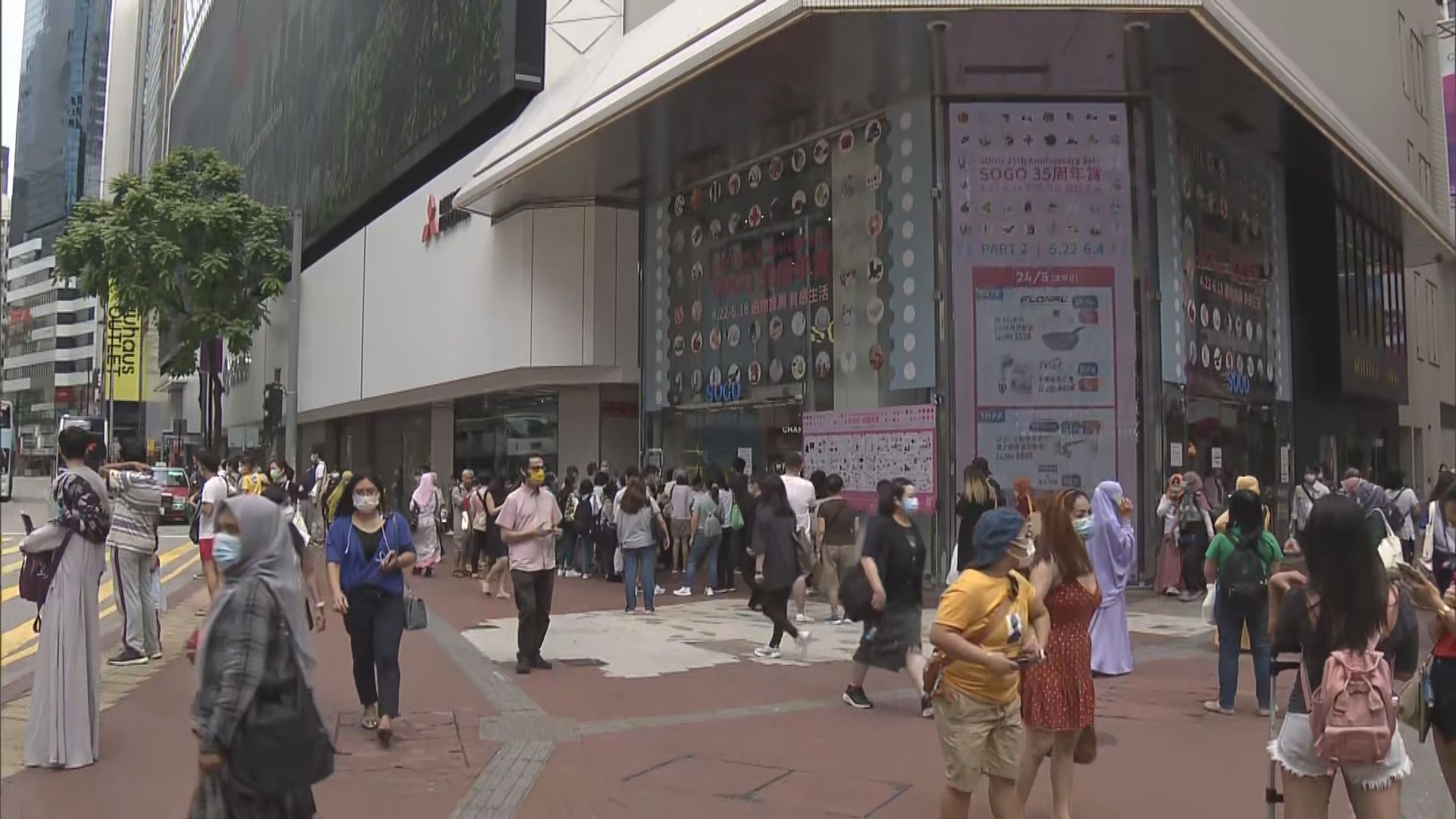 網上有人發起遊行反對香港國安法