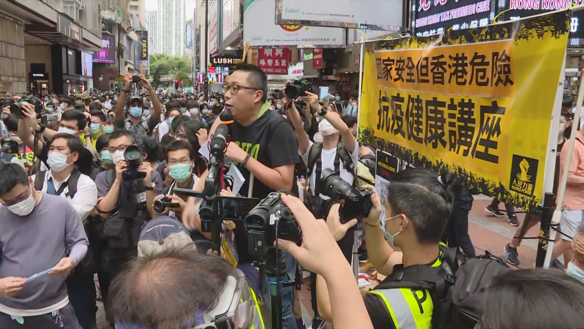 人民力量譚得志在崇光百貨外被警員帶走