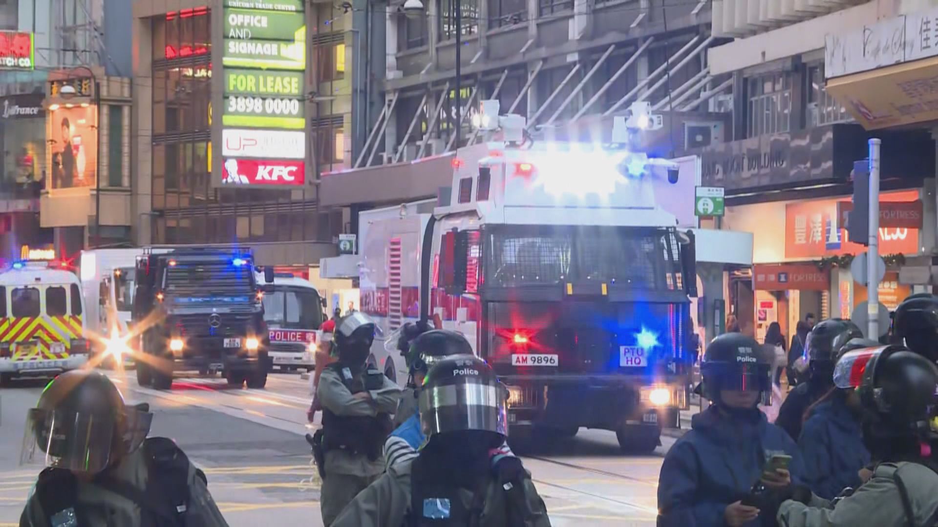 警方調派水炮車到德輔道中戒備