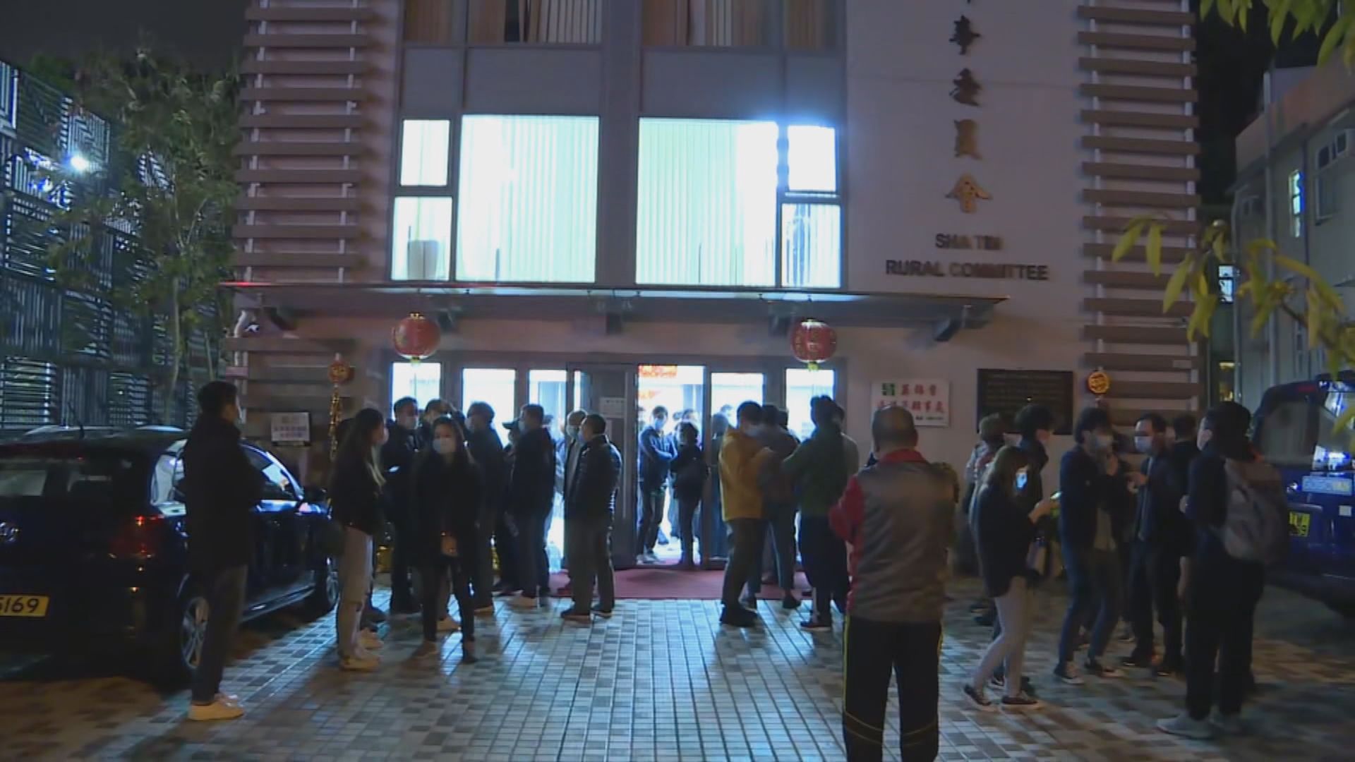 沙田居民抗議區內設檢疫中心