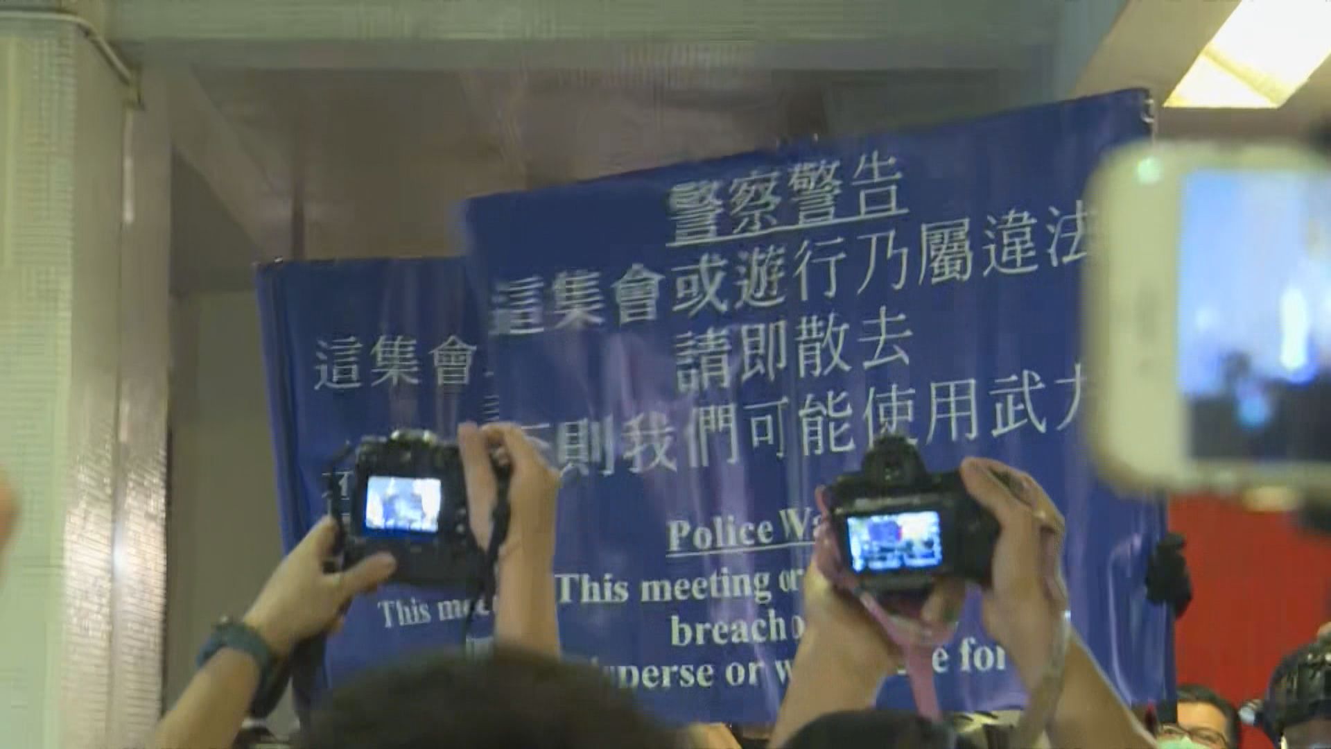一批人太古城中心外聚集　警方一度舉藍旗