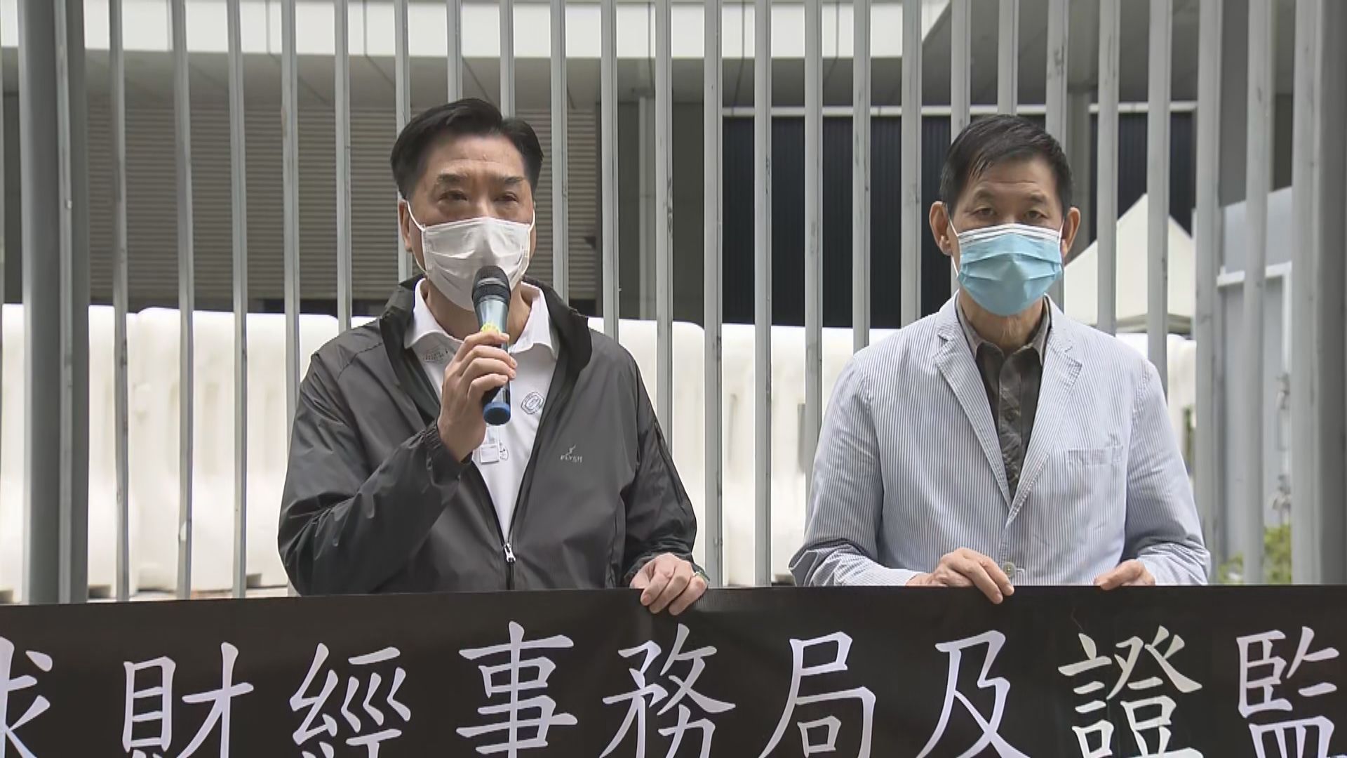 的士團體抗議保險公司加保費　要求政府承接的士保單