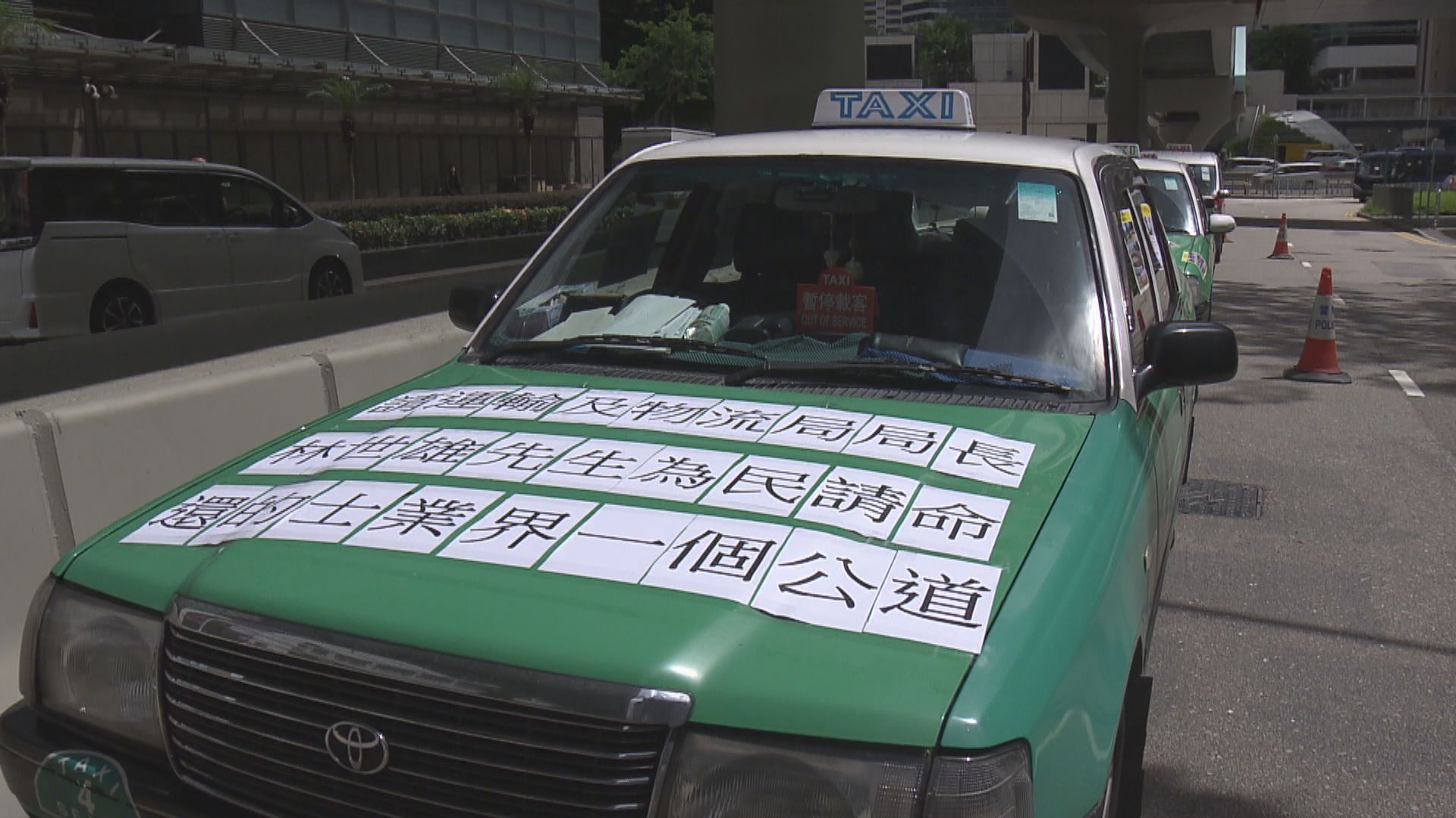 的士業界擬向運輸署遞信　不滿立法規管白牌車進度慢