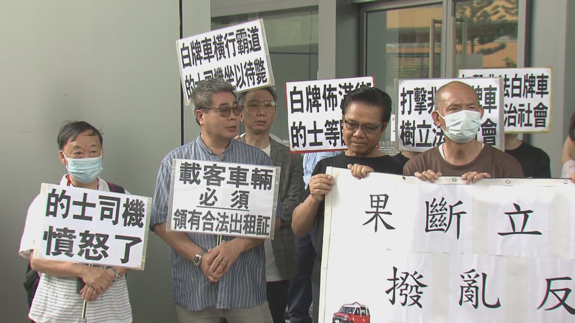 的士業請願促政府取締白牌車　運輸署：已去信呼籲平台守法