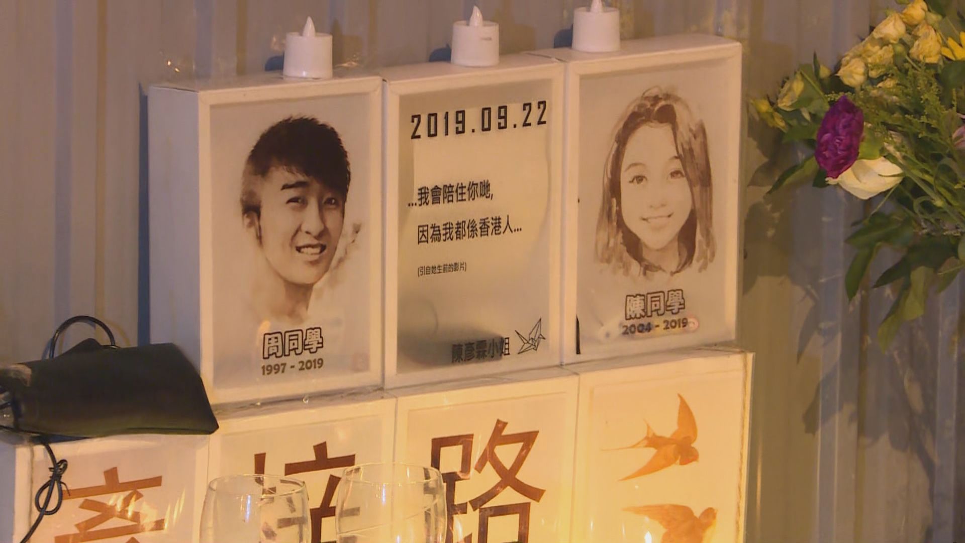 周梓樂離世十個月　市民到將軍澳悼念