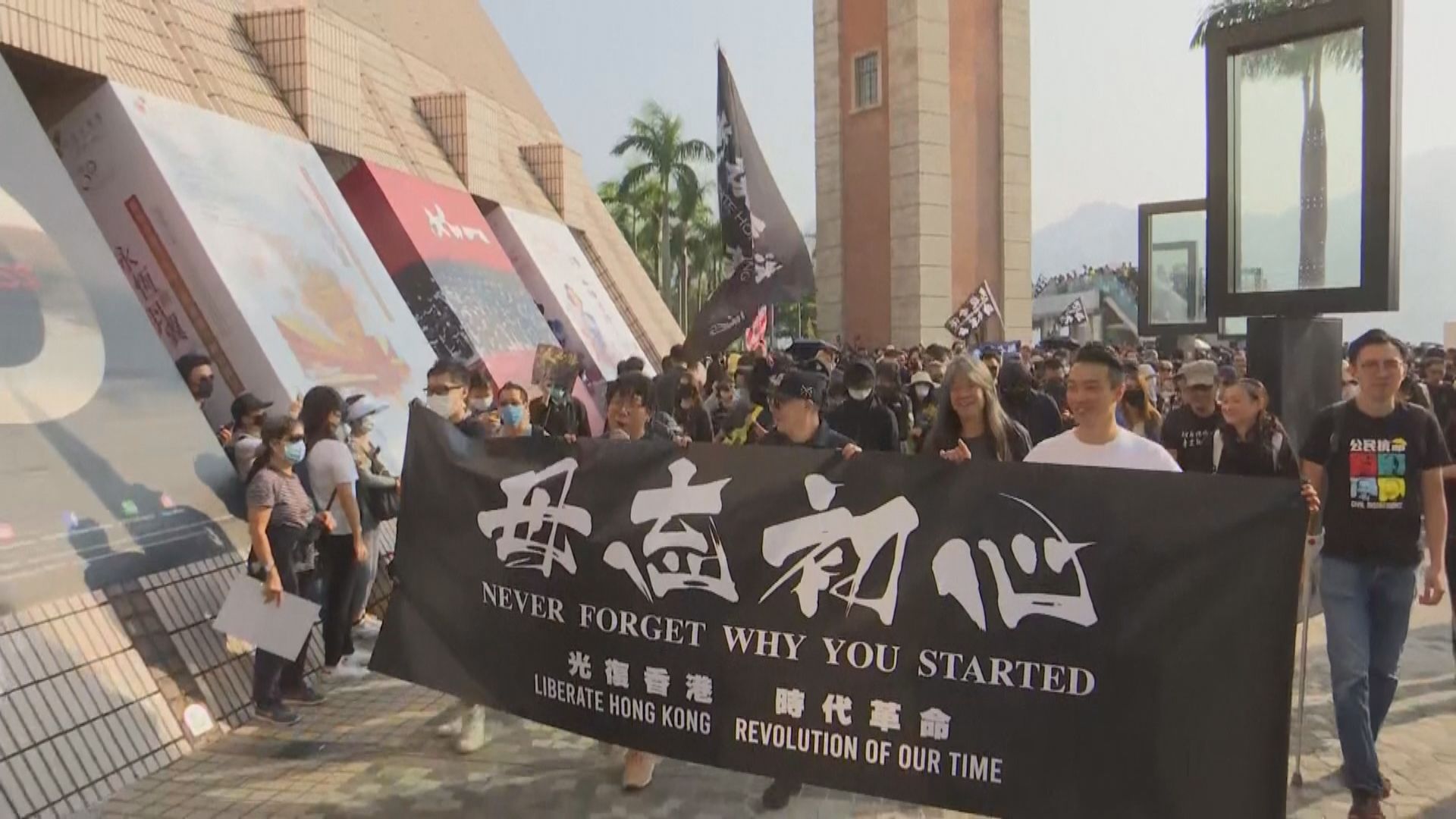 網民發起尖沙咀鐘樓遊行至紅館