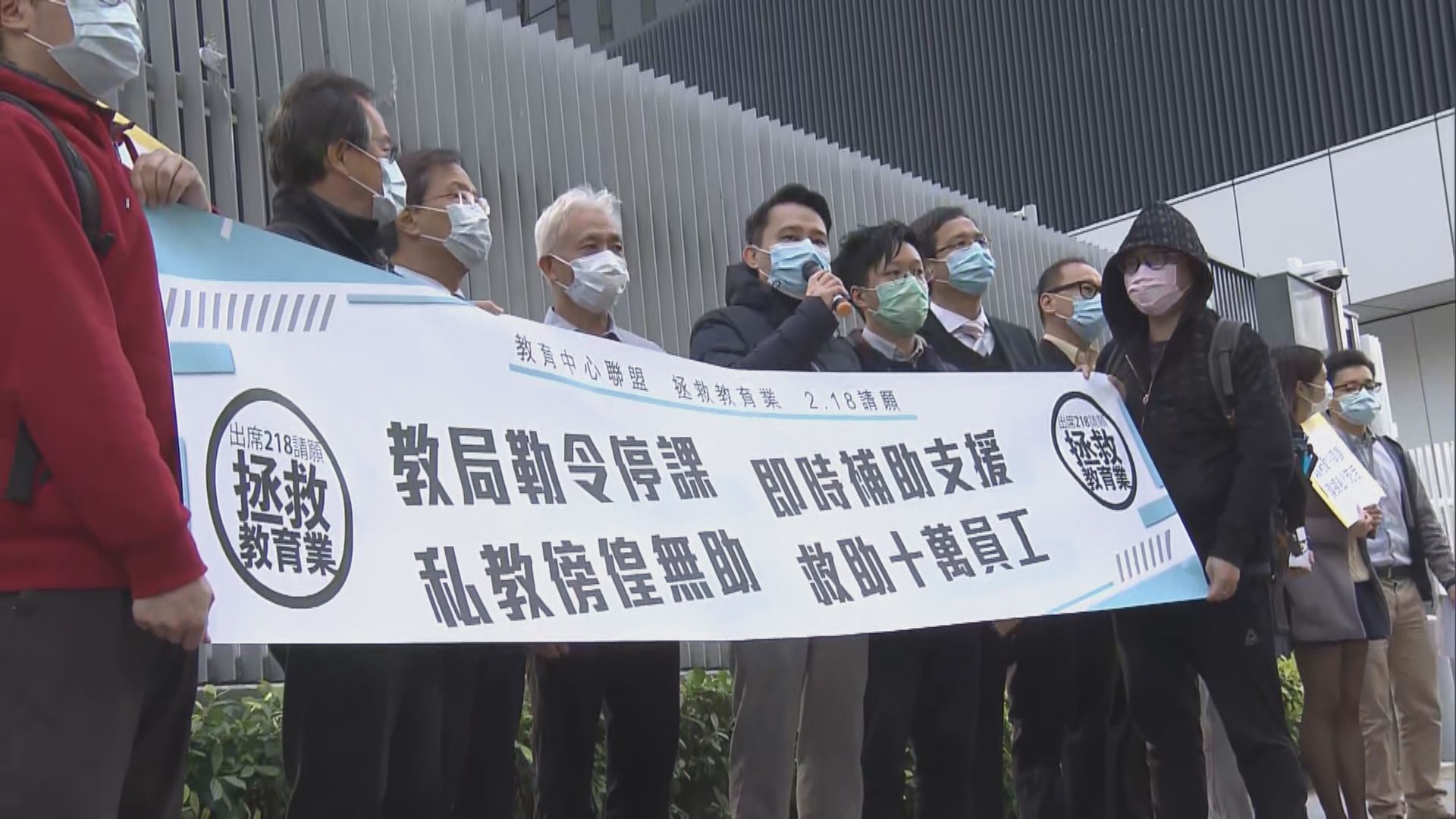 團體促教育中心納入防疫基金資助範圍