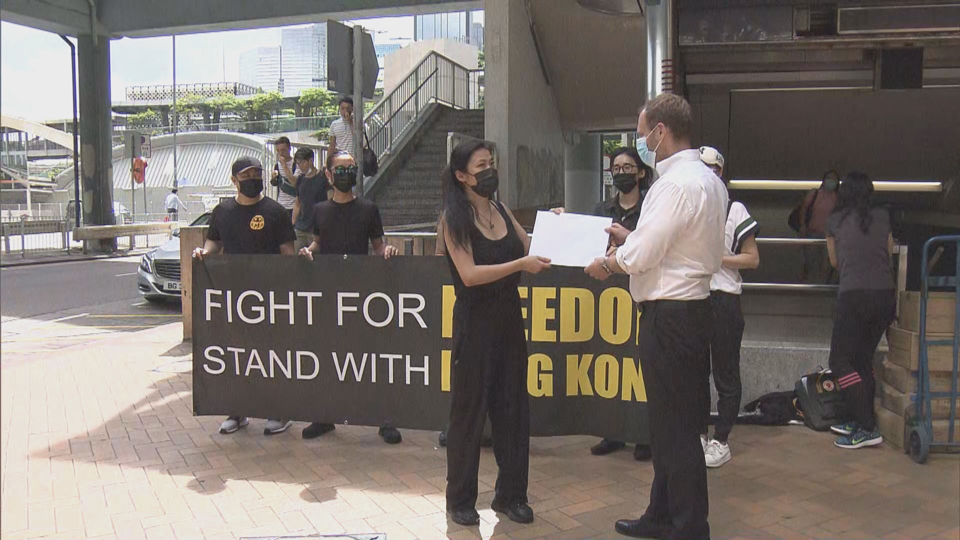 多個工會到各國領事館請願反對港區國安法