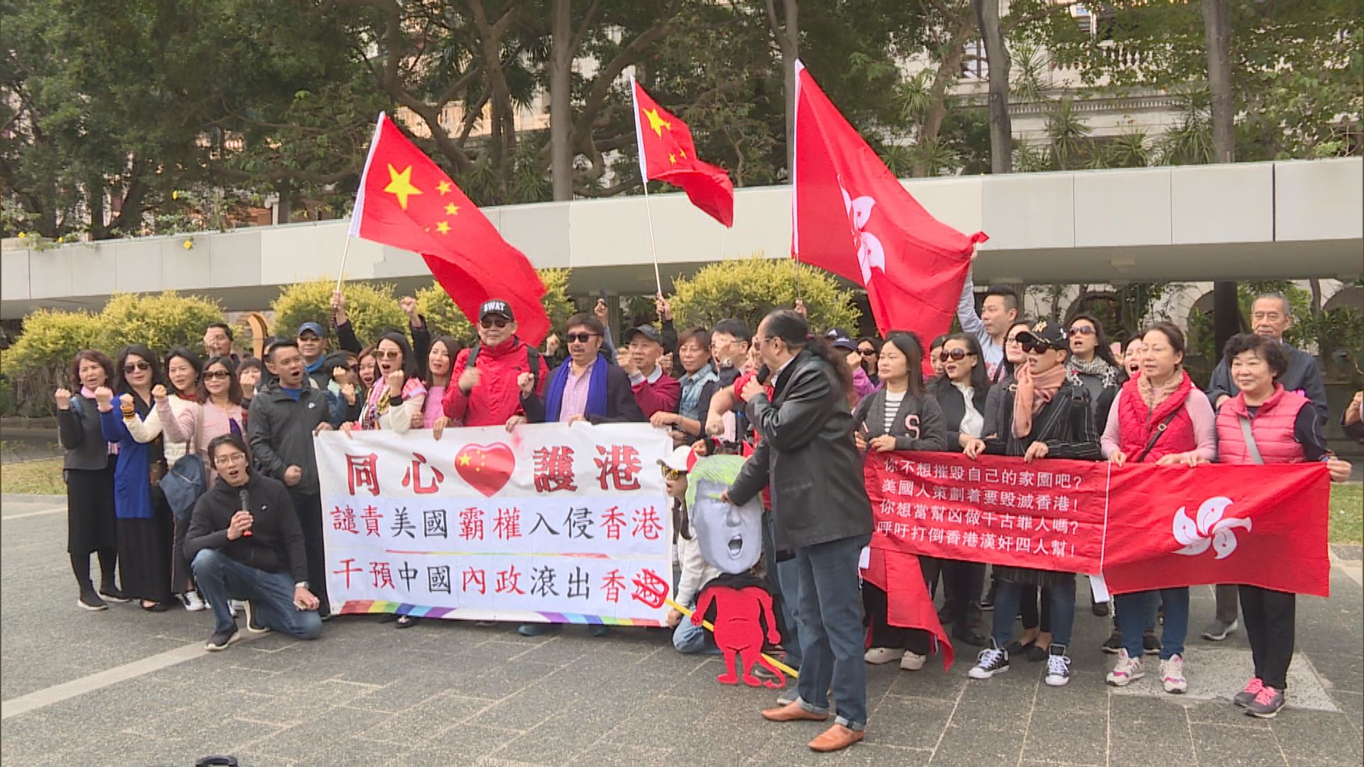 團體遊行至美領館抗議美方干預中國內政