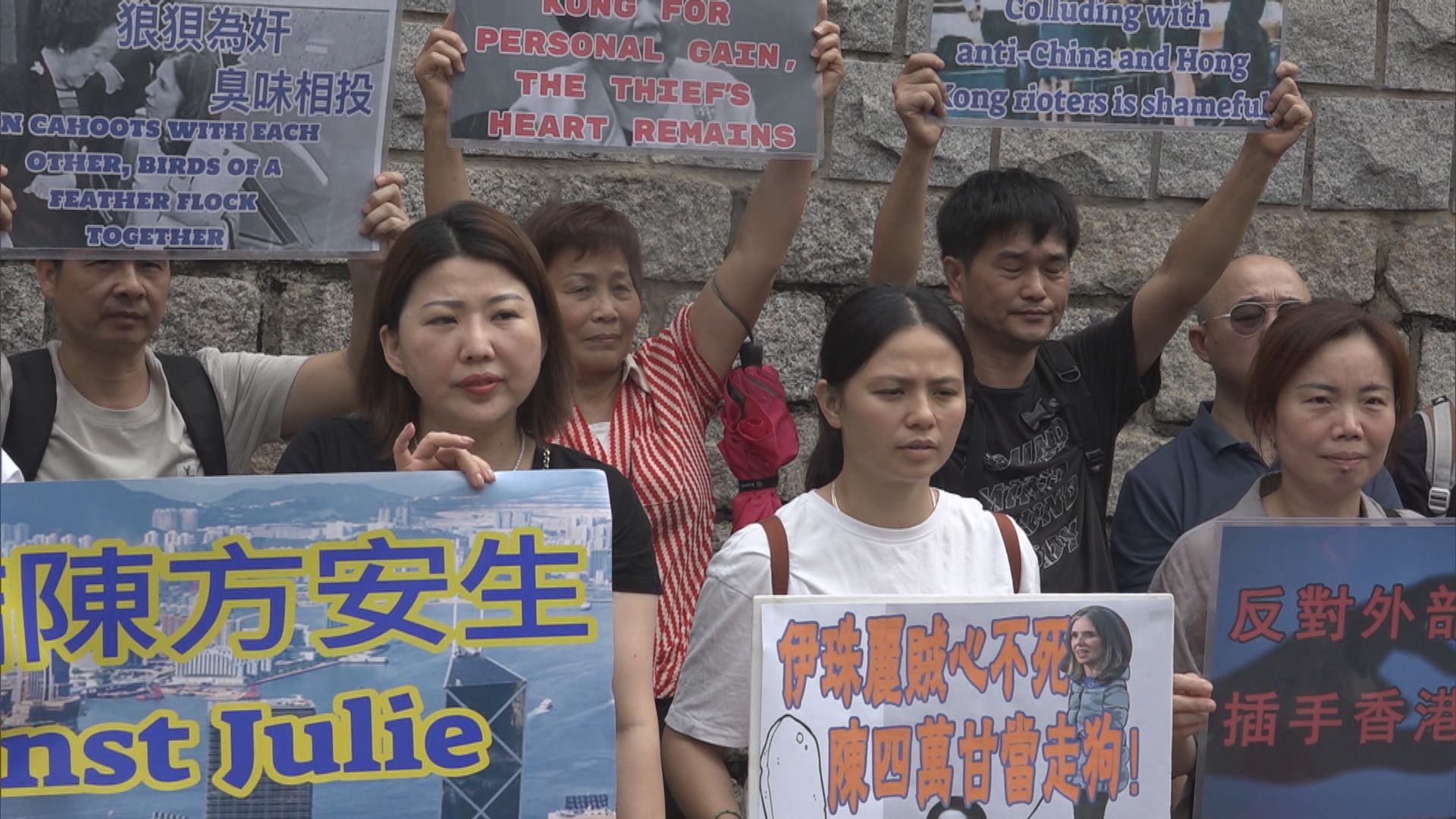 團體到美國駐港總領事館示威