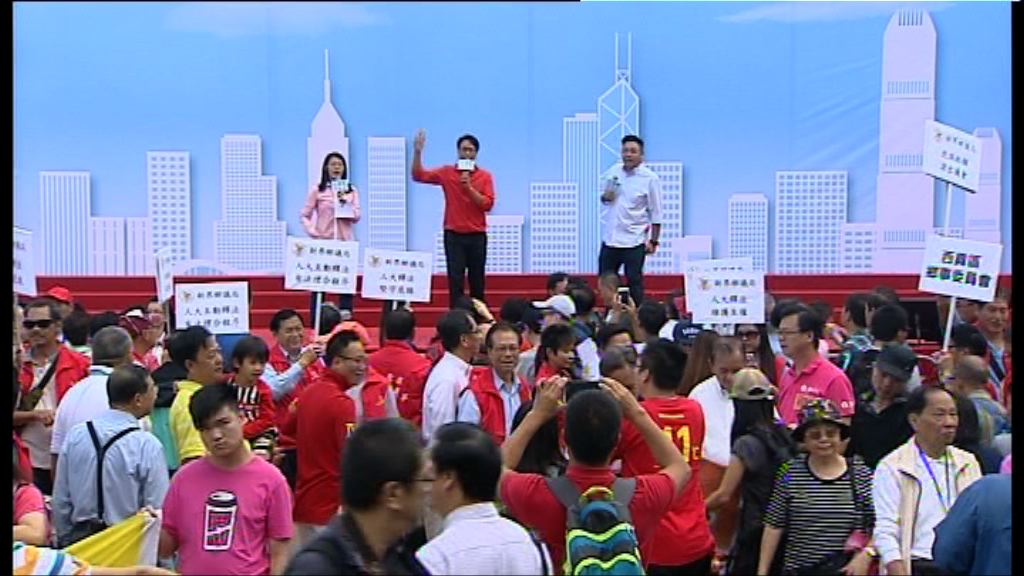 撐釋法大聯盟集會促覆核議員資格