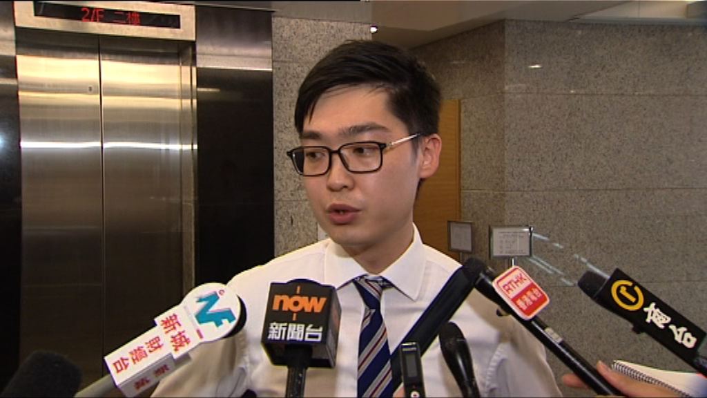 香港民族黨集會被警方禁止