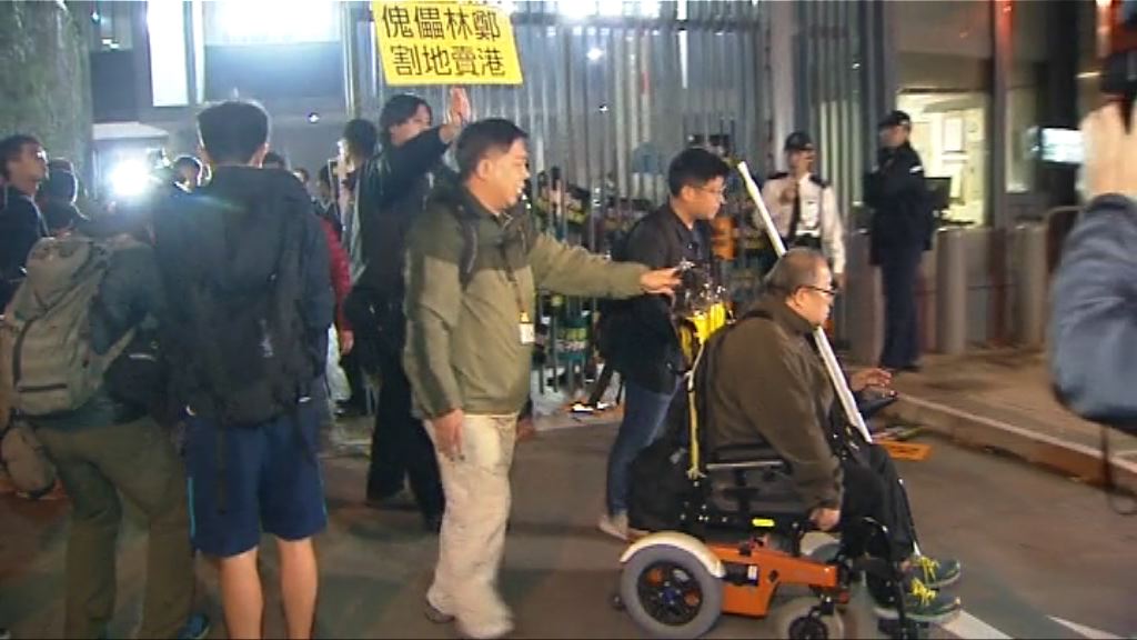 元旦遊行人士午夜離開公民廣場