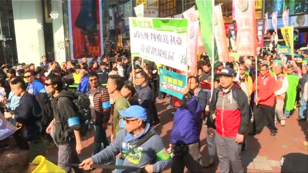 民陣發起守護香港元旦遊行