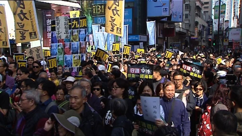 民陣發起元旦遊行　市民憂權利自由遭蠶食