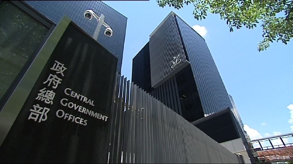 政府重申議員須遵守法律規定宣誓