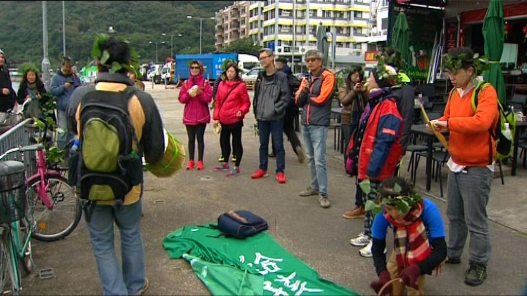 市民到大嶼山遊行反對發展報告