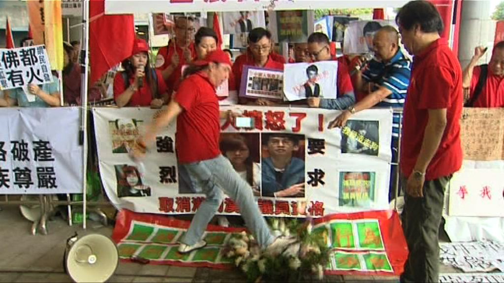 團體示威稱支持建制策動流會