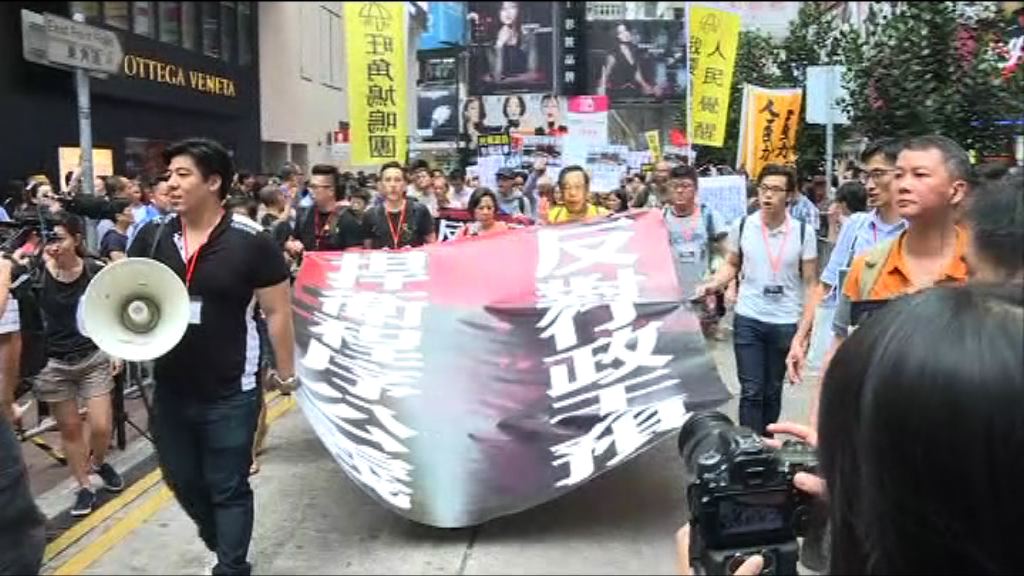 團體遊行抗議政府入稟干預立法會