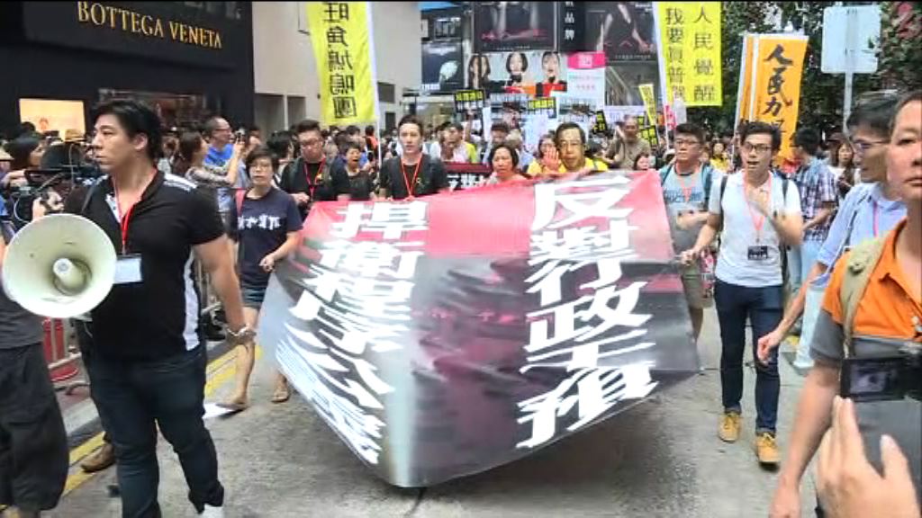 團體遊行批評梁君彥無捍衛議會尊嚴