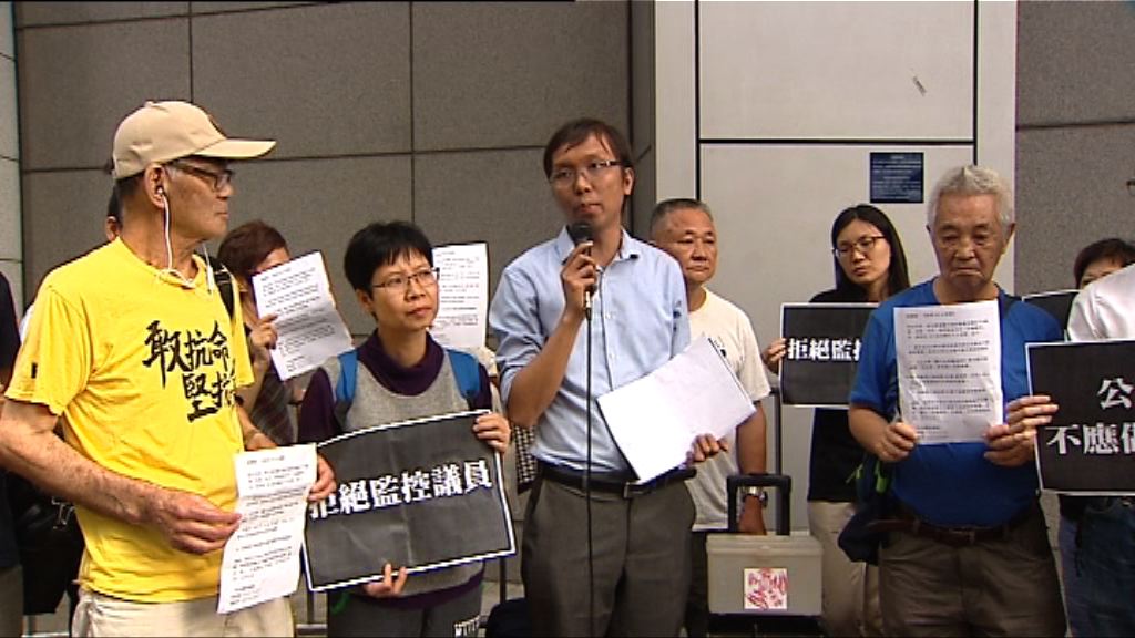 有市民報警指被搶手機行政主任涉違法