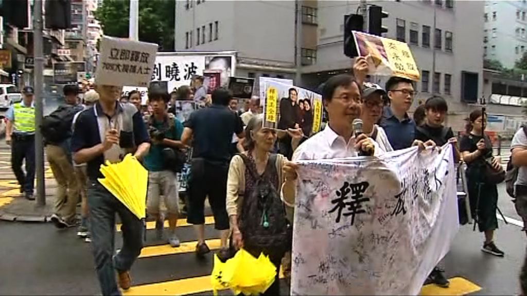 有組織遊行至中聯辦悼念劉曉波逝世一周年