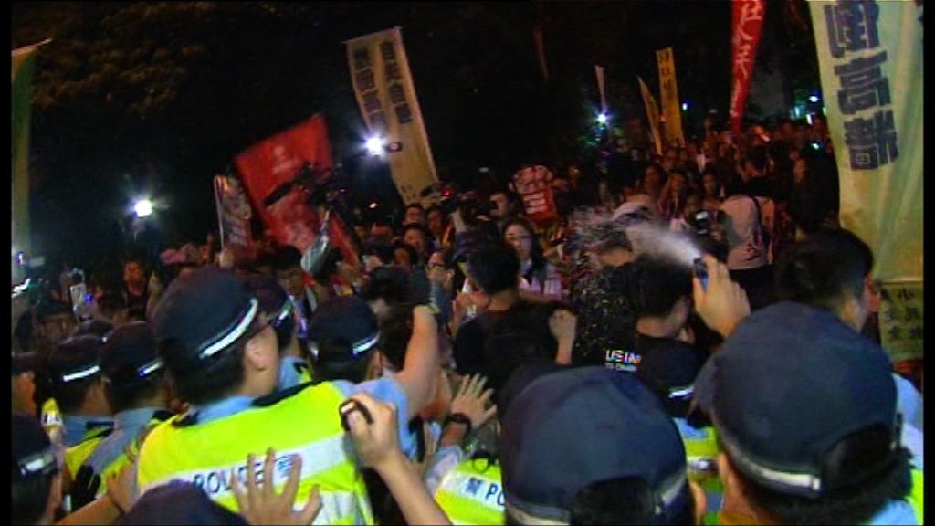 禮賓府示威警方一度施放胡椒噴霧