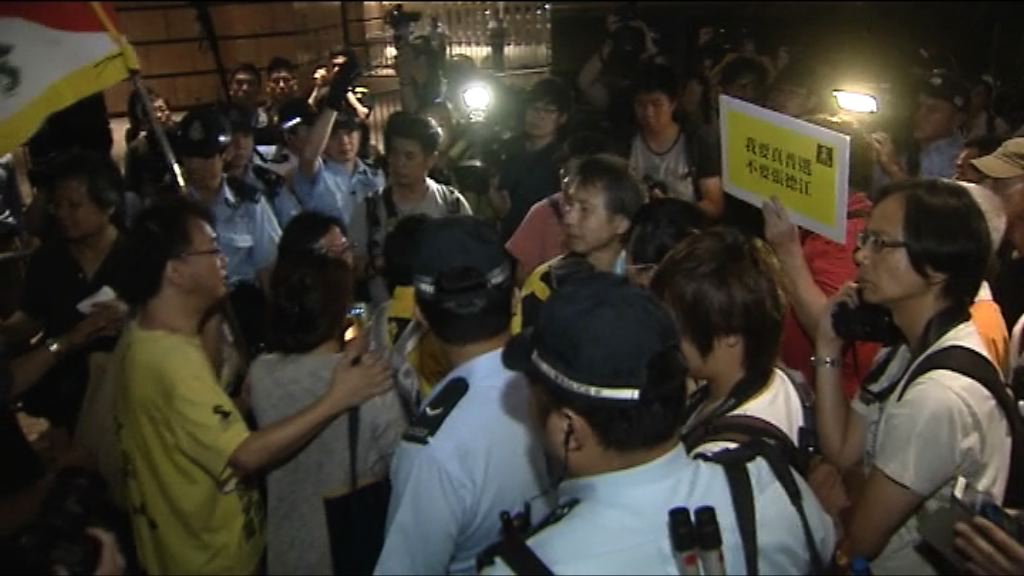 民陣與愛港之聲等團體在示威區互相指罵