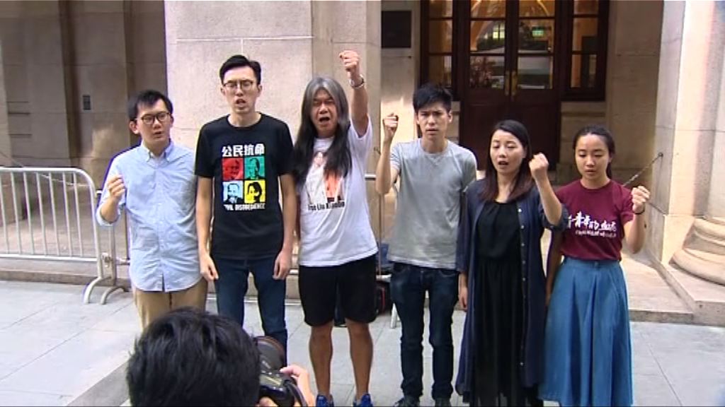 團體發起遊行聲援入獄社運人士