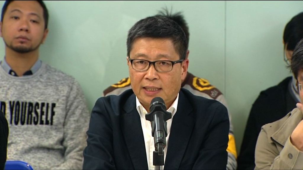 民陣元旦遊行　要求撤回四名議員宣誓覆核