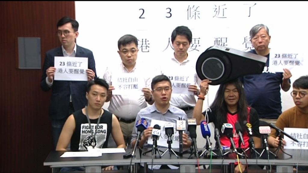 民陣周六遊行抗議政府擬禁民族黨運作