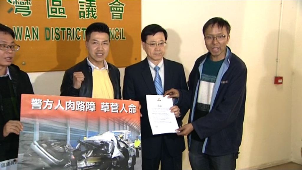 有政黨向李家超抗議警方將市民作「人肉路障」