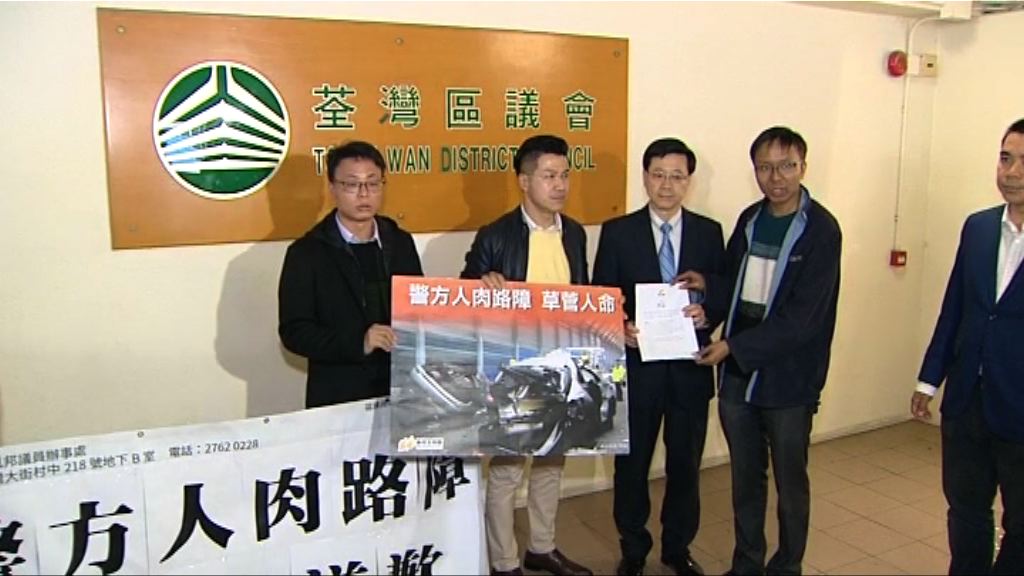 區議員指警方將成立小組調查粉嶺公路車禍