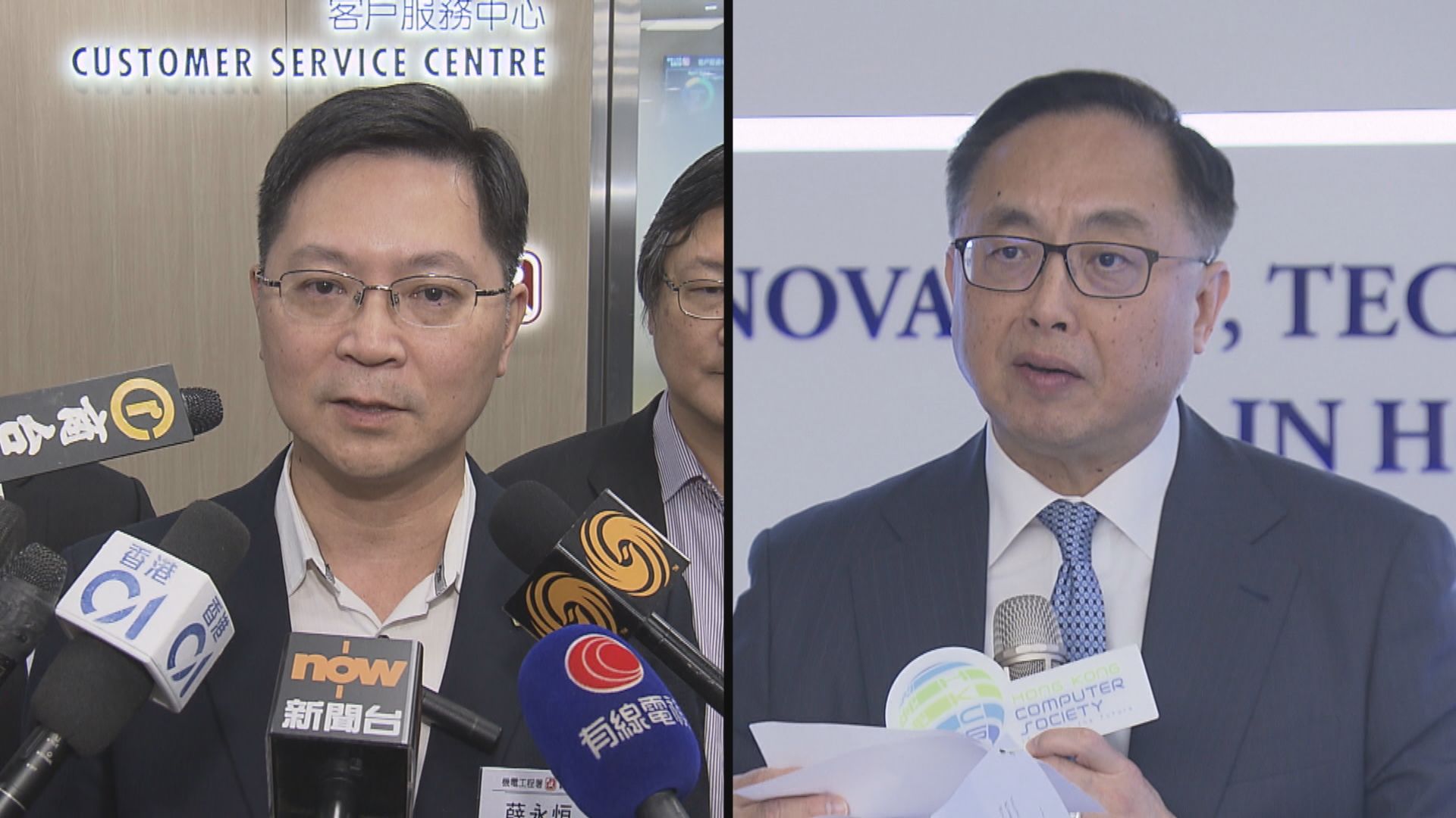 消息：機電署署長薛永恒接替楊偉雄任創科局局長