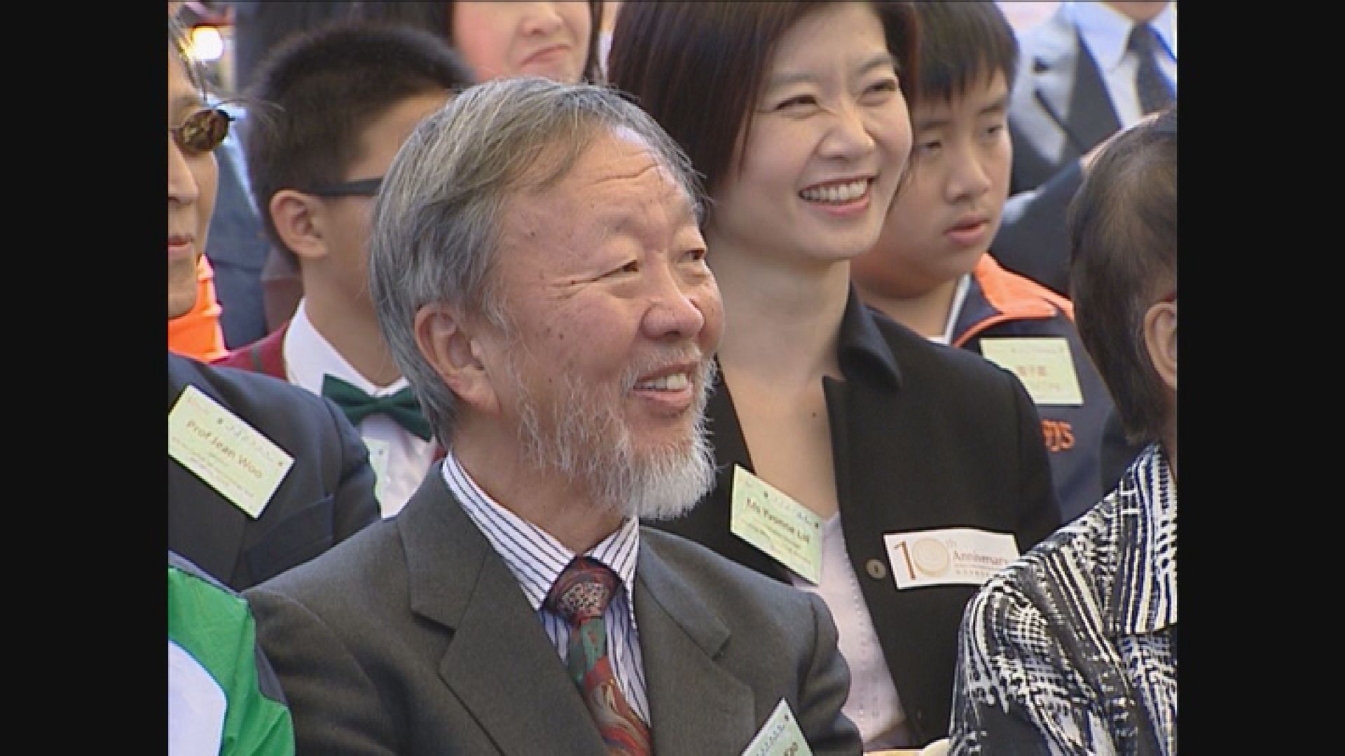 諾貝爾物理學獎得主高錕逝世