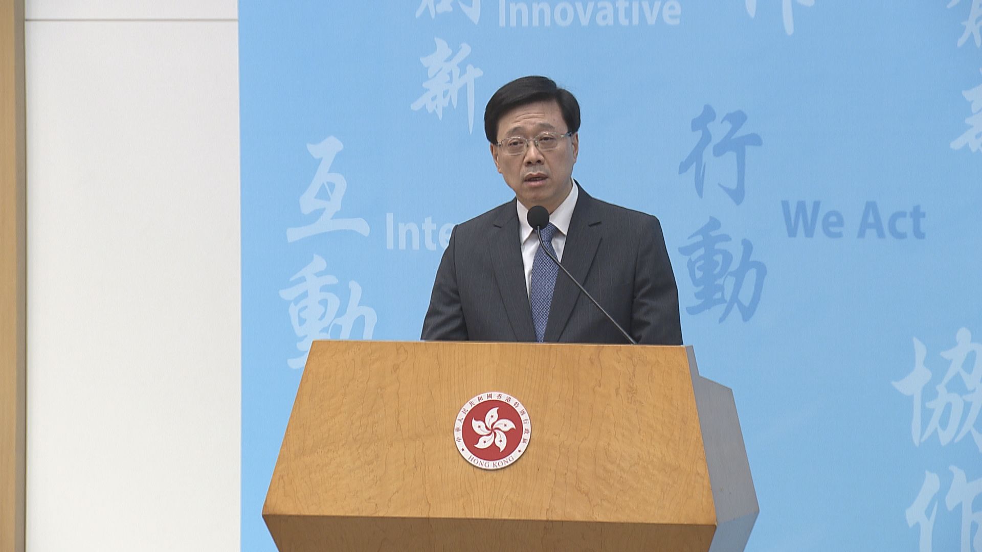 李家超作風硬朗　首位警隊出身的政務司司長