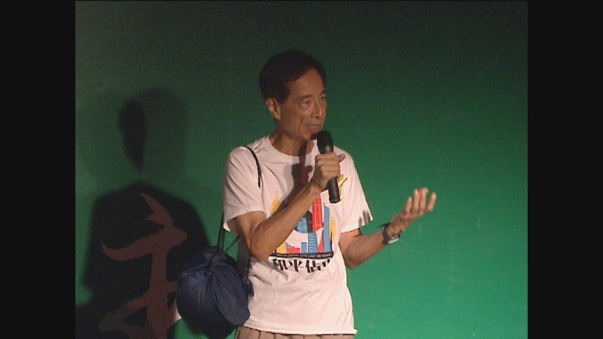 李柱銘多年投身民主運動被稱「民主之父」　北京形容 「禍港四人幫」