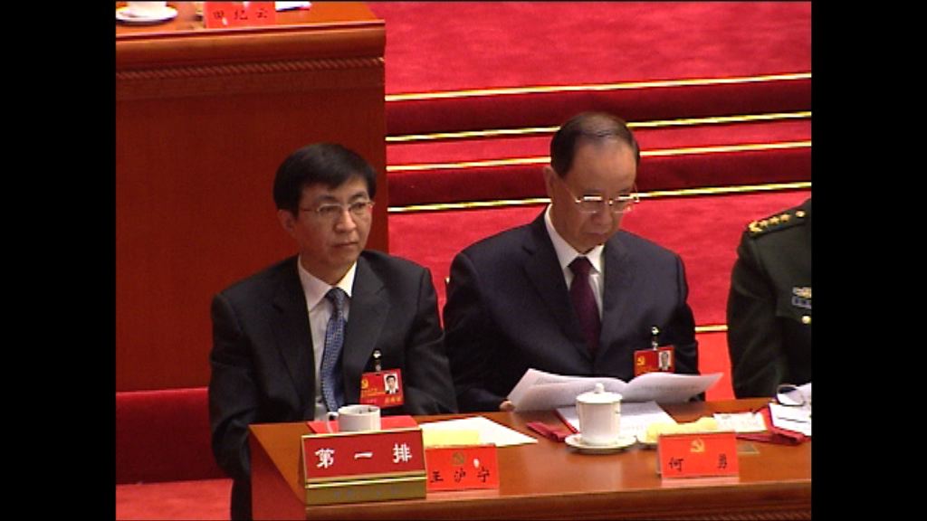 【政治局常委】王滬寧被譽中南海首席智囊