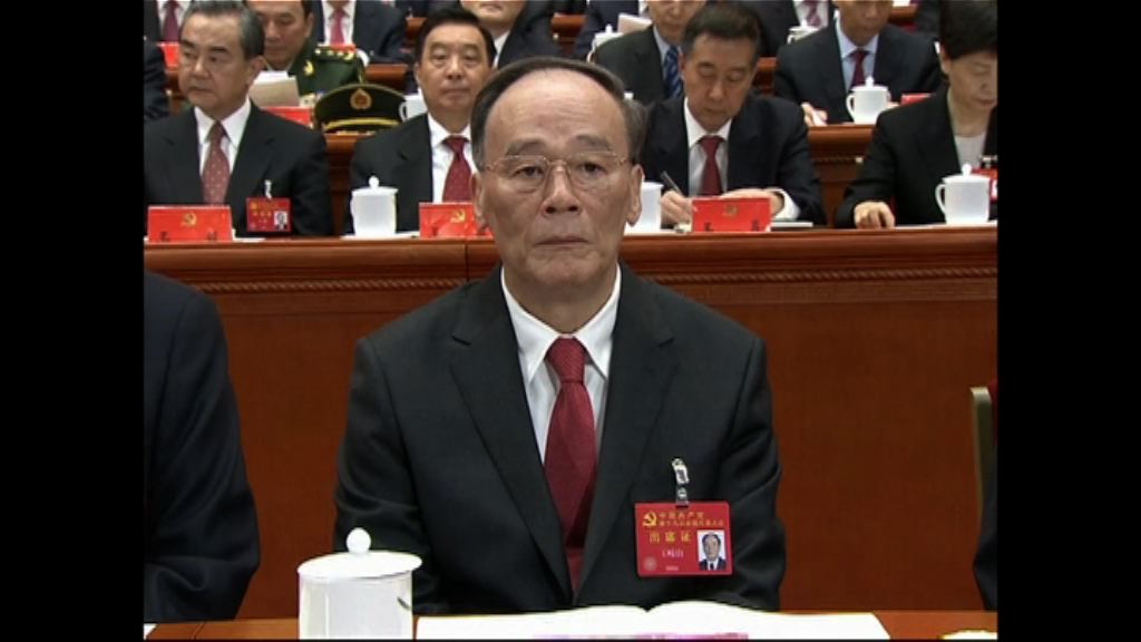 王岐山素有「救火隊長」稱譽