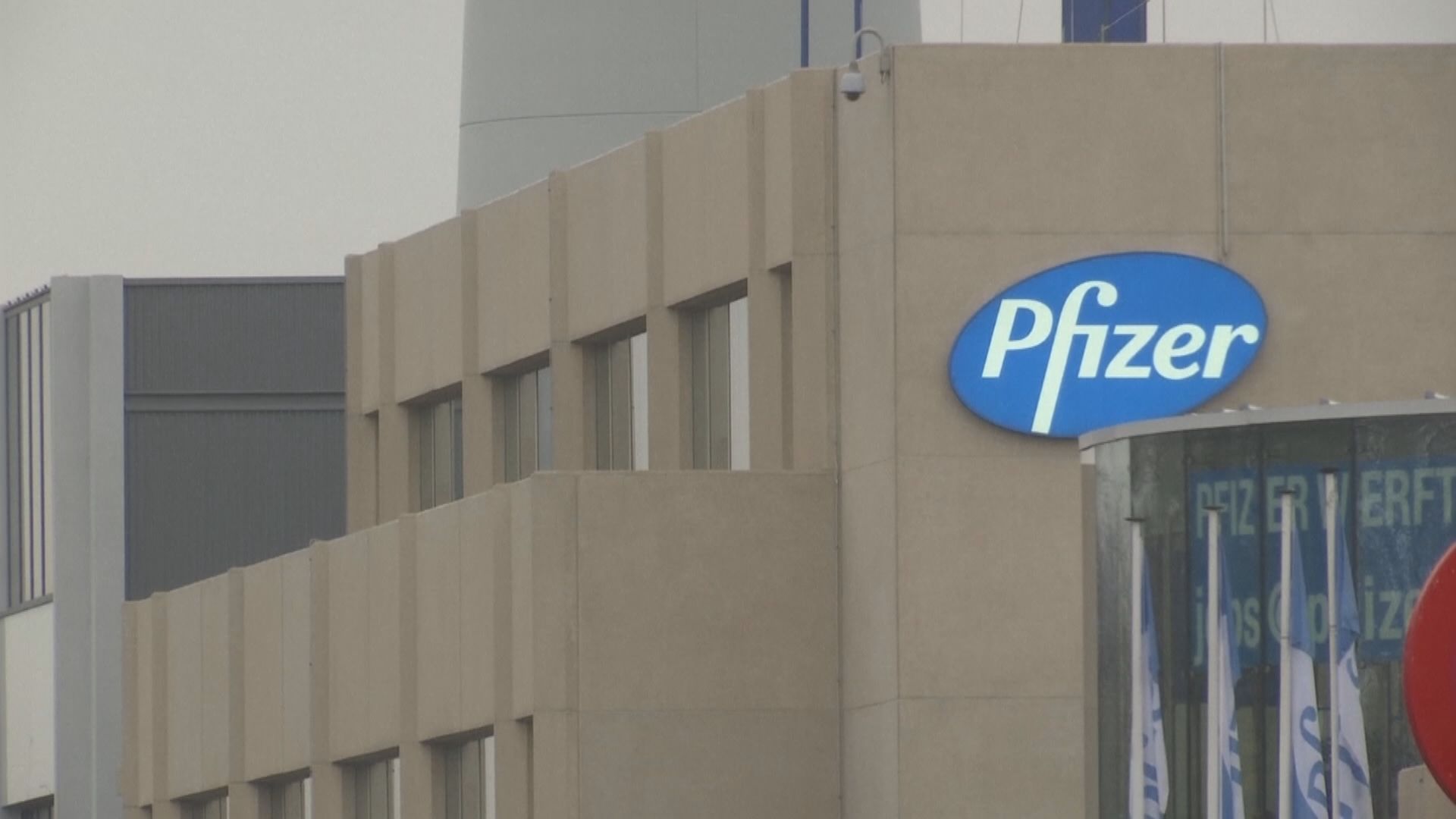 輝瑞授權95國藥廠生產新冠口服藥