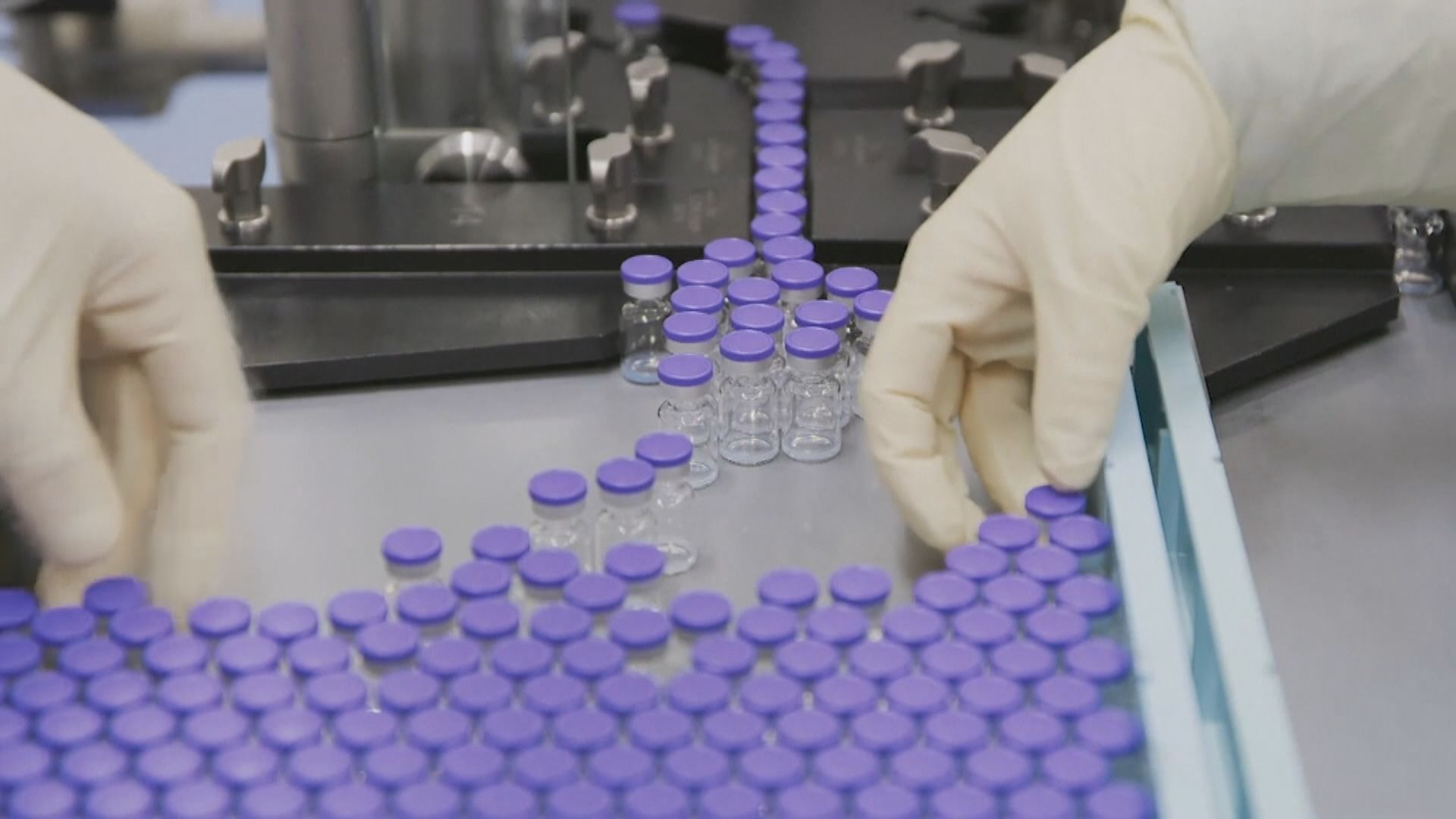 輝瑞指研發中新冠疫苗有效率達95%　將申請授權緊急使用