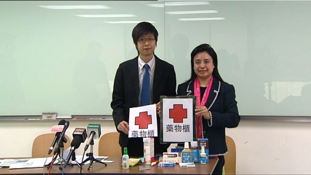 藥劑專科學院：市民外遊應做好防蚊措施