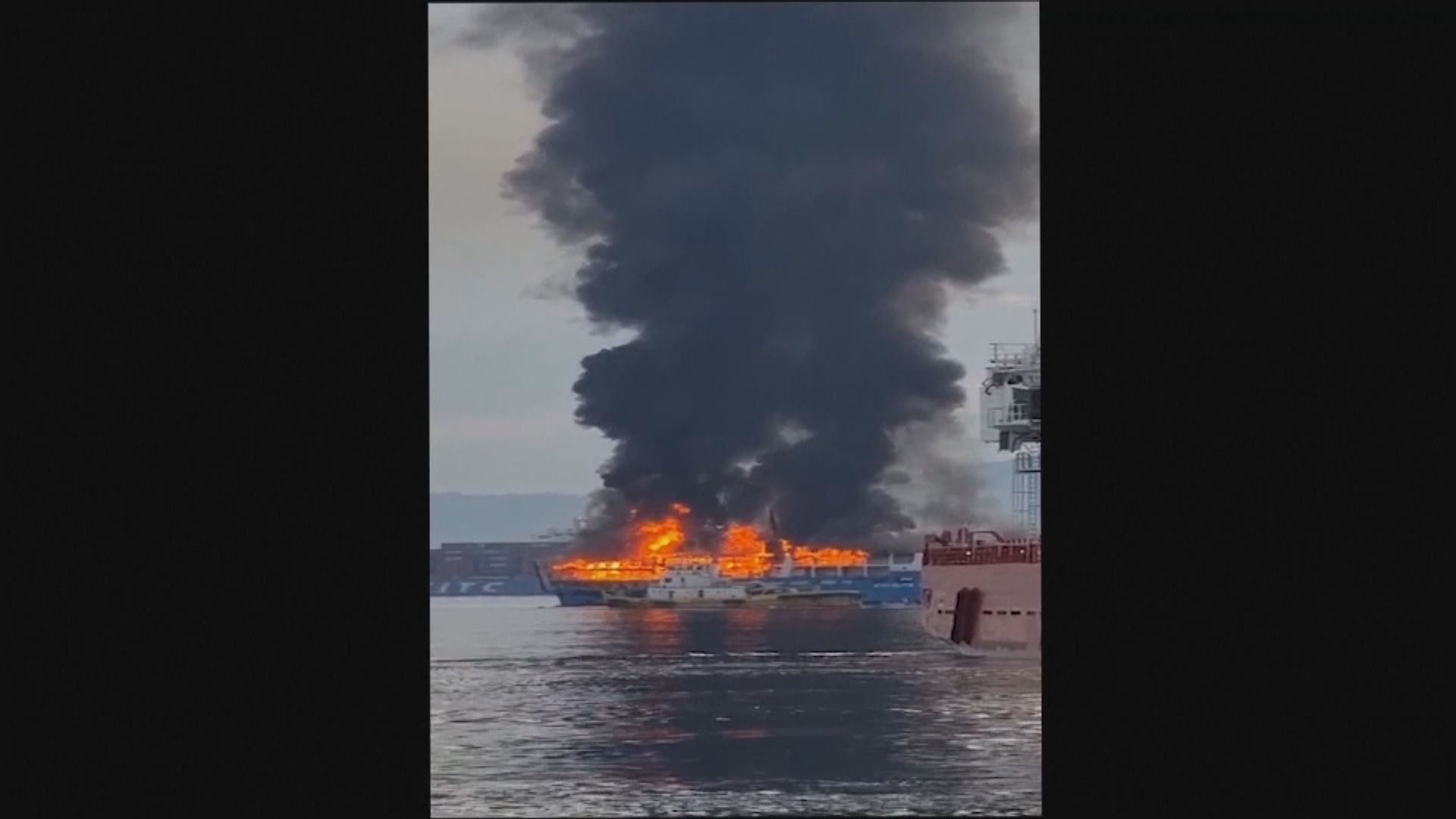 菲律賓八打雁港口有渡輪起火　最少兩人失蹤